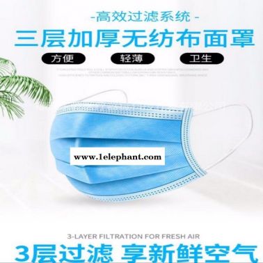 泉州供應(yīng)三層平面口罩平面掛耳式口罩定制