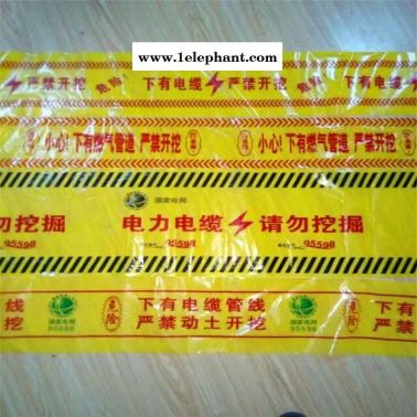 供應電纜警示帶規(guī)格 地理電纜警示帶廠家定做