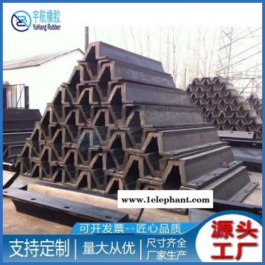 超級(jí)拱型橡膠護(hù)舷SA- A300*1000+1150，橋墩/碼頭橡膠防撞設(shè)施