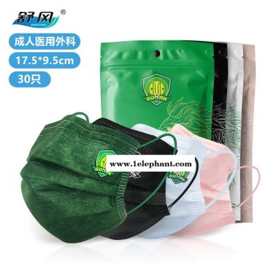 好看的醫(yī)用口罩國安定制舒風醫(yī)用口罩