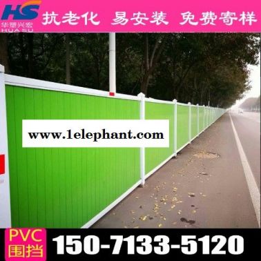 淮安市政圍擋建筑圍擋供應(yīng)商廠(chǎng)家