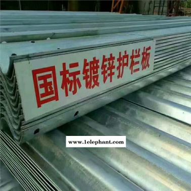 陜西神木縣高速公路護(hù)欄 西安高速公路防撞護(hù)欄板廠家波形護(hù)欄