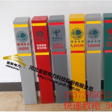 南昌3mm標(biāo)志樁標(biāo)志牌 廠家直銷 產(chǎn)品實拍視頻展示