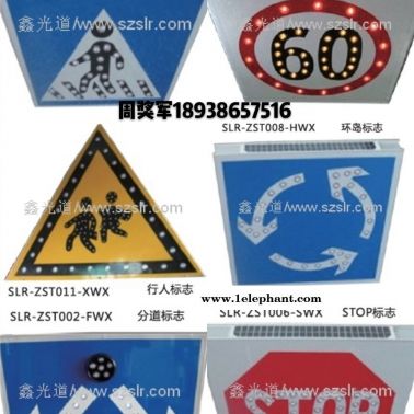 高速公路應用 太陽能交通標志牌 廠商直銷 全國道路同用