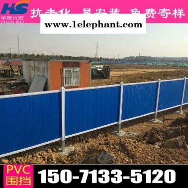無錫工地圍擋建筑圍擋價(jià)格行情
