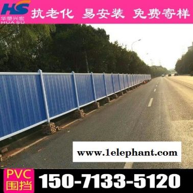 無錫市政圍擋建筑圍擋供應(yīng)商廠家