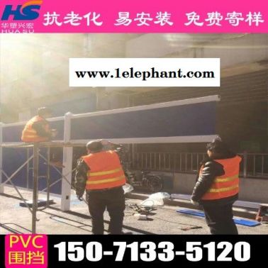 揚(yáng)州工程圍擋工地圍擋廠家直銷