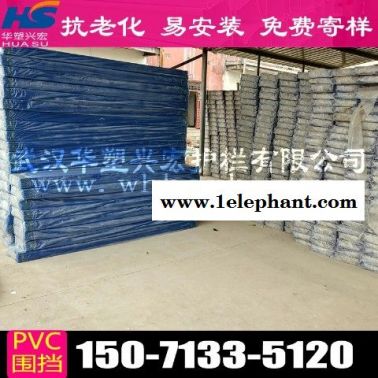 鹽城新型圍擋工地圍擋的價格