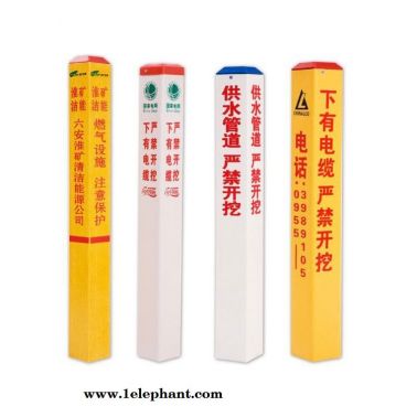 玻璃鋼標(biāo)志樁警示樁電力電纜標(biāo)志樁 燃?xì)鈽?biāo)志樁 交通安全標(biāo)志樁