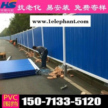 宿遷建筑圍擋建筑圍擋代理商