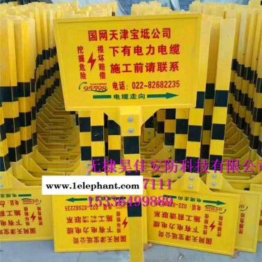 供應(yīng)燃氣管道警示樁 地下管道標志樁 地下光纜標志樁