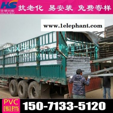 無錫建筑圍擋pvc圍擋代理商