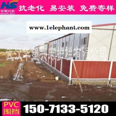鹽城街道圍擋市政圍擋質(zhì)優(yōu)價廉