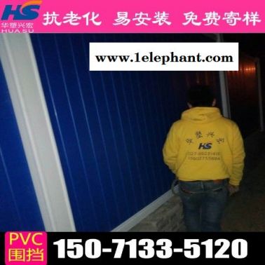 泰州地鐵圍擋市政圍擋那種便宜