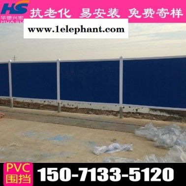 泰州圍擋市政圍擋那種便宜