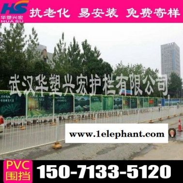 常州街道圍擋建筑圍擋價(jià)格行情