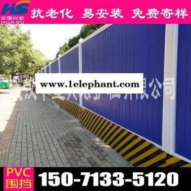 宿遷市政圍擋市政圍擋代理商