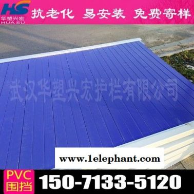 揚(yáng)州新型圍擋工地圍擋哪里有賣(mài)