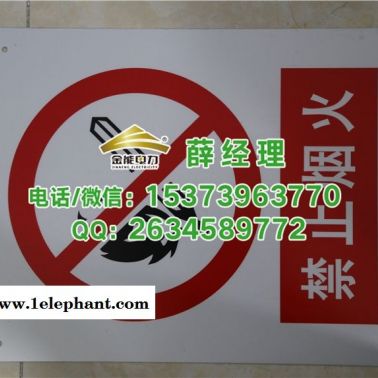 山東煙臺地區(qū) 標(biāo)志牌警示牌 交通安全警示牌 價格實惠 全國發(fā)貨可定制尺寸及材質(zhì)