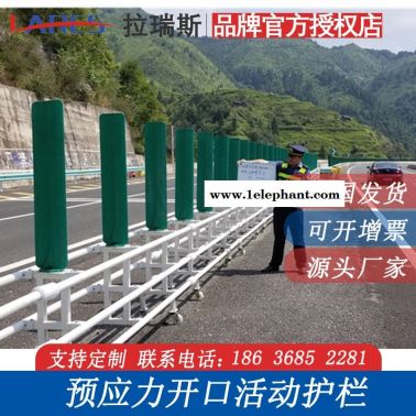 預(yù)應(yīng)力雙橫梁防撞護欄 高速活動式鋼護欄供應(yīng)