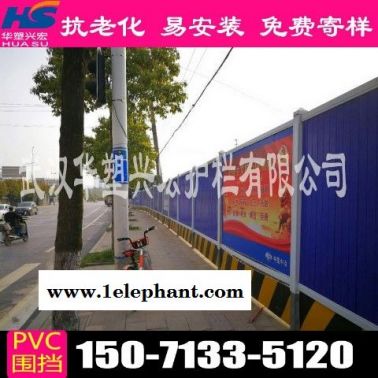 淮安市政圍擋工地圍擋哪的好