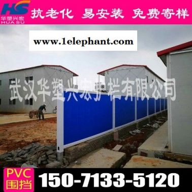 鹽城建筑圍擋工地圍擋廠家價格