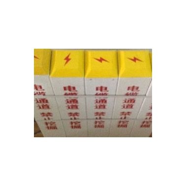 標志樁 石家莊燁坤科技 電纜標志樁 管道標志樁