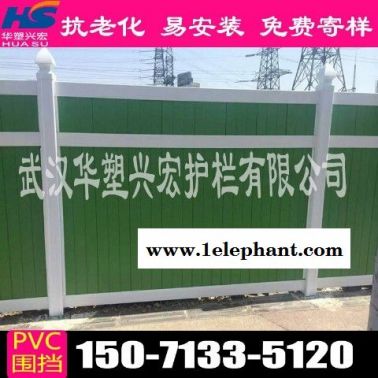 泰州街道圍擋建筑圍擋那種便宜