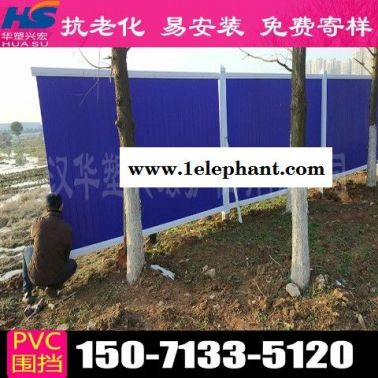 鎮(zhèn)江街道圍擋pvc圍擋價格信息
