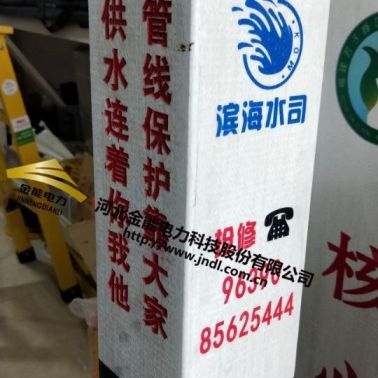 鄭州3mm標(biāo)志樁警示牌 廠家直銷 產(chǎn)品實拍視頻展示 信譽第一