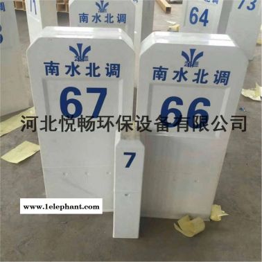 商洛/玻璃鋼里程碑“道路用”里程碑現(xiàn)貨供應