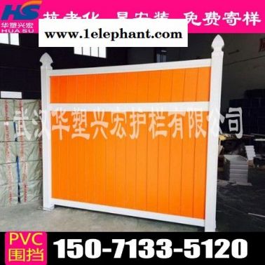 揚(yáng)州新型圍擋工地圍擋哪里買(mǎi)