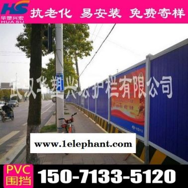 淮安市政圍擋工地圍擋哪的好