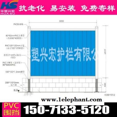 連云港市政圍擋市政圍擋生產(chǎn)廠家