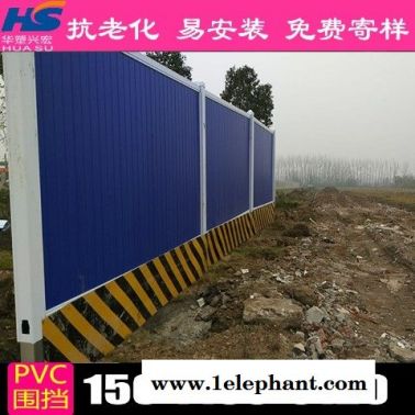 蘇州地鐵圍擋pvc圍擋廠家直銷