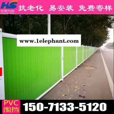 徐州圍擋pvc圍擋多少錢