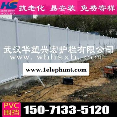 南京道路圍擋pvc圍擋市場價格