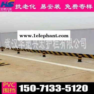 常州pvc圍擋工地圍擋供應(yīng)商廠家