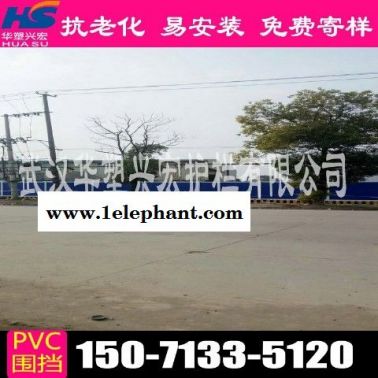 連云港工程圍擋工地圍擋行情價格