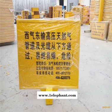 略陽通信光纜400*600燃?xì)夤艿罉?biāo)志牌真正廠家
