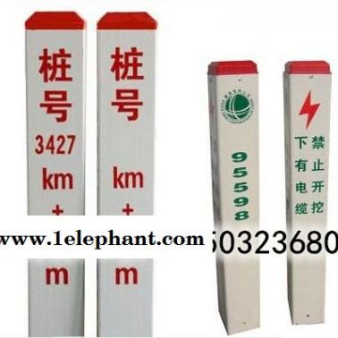河南新鄉(xiāng)電纜標(biāo)識樁用什么材質(zhì)的比較好