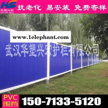 宿遷道路圍擋pvc圍擋代理商