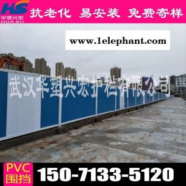 泰州街道圍擋建筑圍擋價(jià)格信息