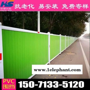 淮安市政圍擋建筑圍擋供應(yīng)商廠(chǎng)家