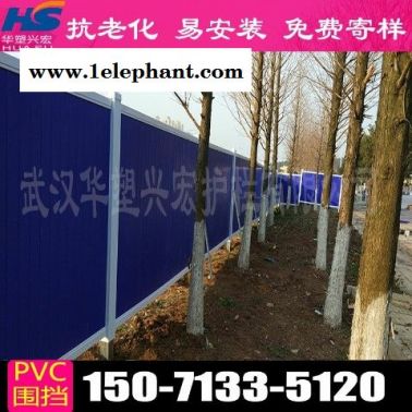 宿遷pvc圍擋市政圍擋那種便宜