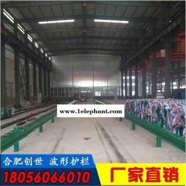 安徽合肥高速公路波形護(hù)欄廠家、道路防撞欄桿參數(shù)價(jià)格