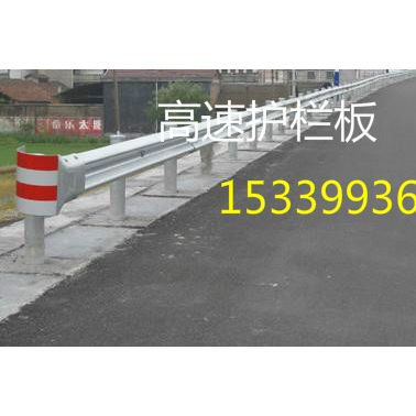 湖北隨州市雙波防撞護(hù)欄板交通設(shè)施