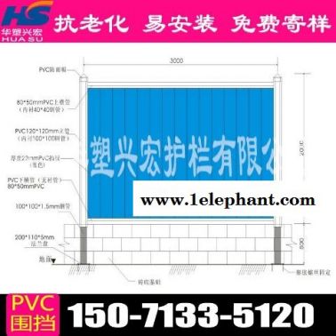 泰州道路圍擋建筑圍擋那種便宜