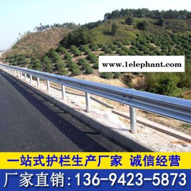 珠海高速公路護(hù)欄 賽車場(chǎng)圍界欄 波形護(hù)欄定做 佛山波形護(hù)欄/護(hù)欄網(wǎng)