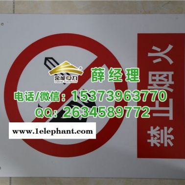 甘肅蘭州地區(qū) 標(biāo)志牌警示牌 交通安全警示牌 價格實惠 全國發(fā)貨可定制尺寸及材質(zhì)